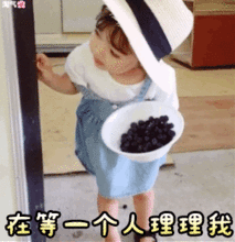  权律二表情包在等一个人理理我