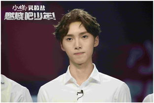  燃烧吧少年李宇春整蛊龙丹妮伍嘉诚救场