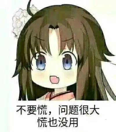 奥拉星手游律表情包可乐