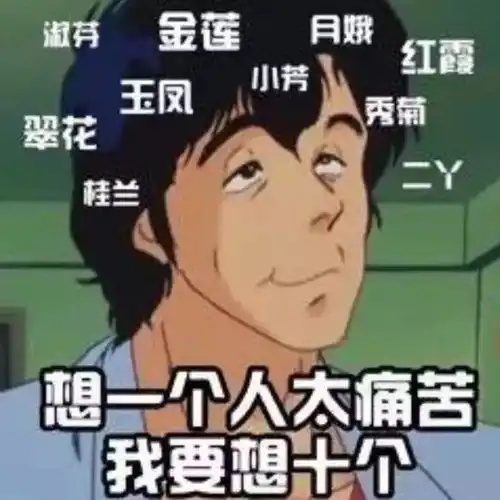  城南旧事没有点明的潜规则渣男都爱这三种女人