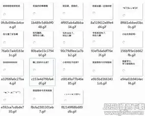 聊天工具最新软件订阅jz5u绿色下载站