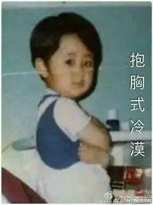 生日配图搞笑表情包庆生
