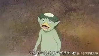 河童表情包男朋友
