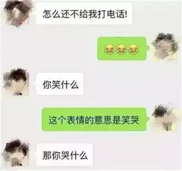  每周一读丨和爸妈聊天千万别发表情包不然...哈哈哈哈哈哈哈哈哈