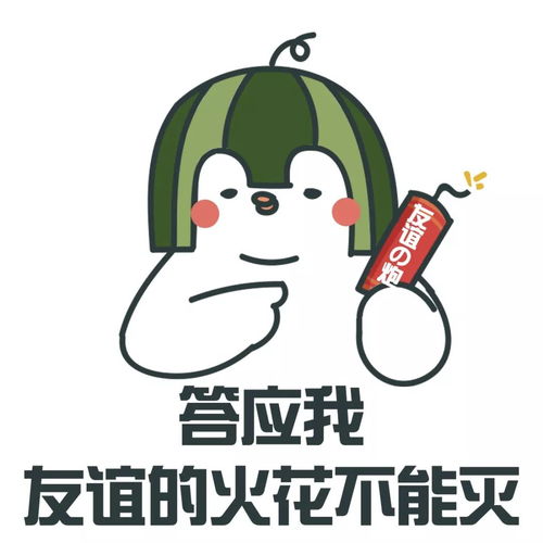  春节斗图锦囊