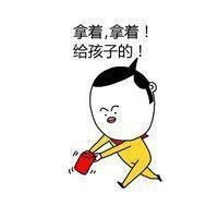  新年要红包表情包微信头像图片大全