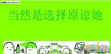 要饭表情包系列绿帽子