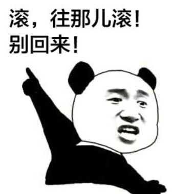 鼓掌表情包图片大全生日