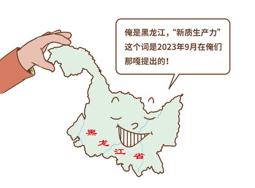  动态手绘故事长卷寻找新质生产力