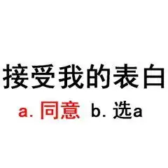  所有高考学子,高考后必做的8件事,你中了几条