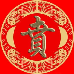  百家姓微信头像果房裘缪覃解应宗丁宣贲邓郁单杭洪壁纸
