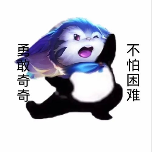  王者团头勇敢牛牛,不怕困难,勇敢鲁班,不怕挨打