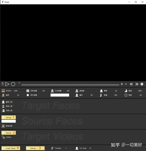  最好用的ai换脸软件,rope软件下载支持n卡a卡amd