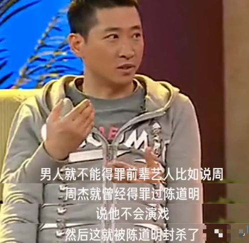  有人找周杰要买断他的表情包,周杰的反应直接让网友怒赞