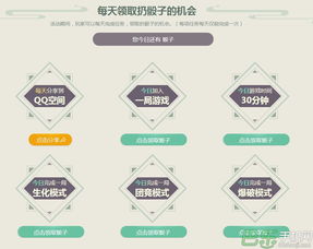  cf西天取经活动骰子怎么获得西天取经活动玩法介绍