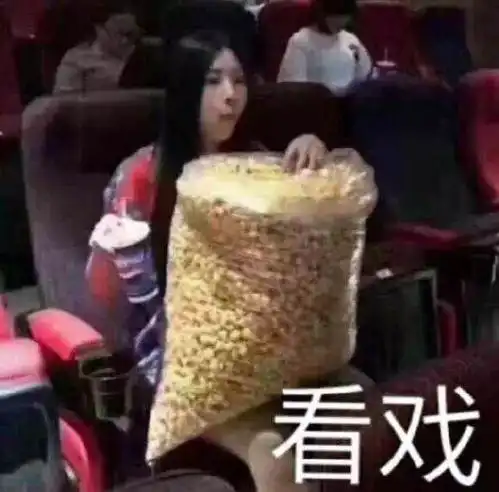  官方粉丝后援会直接下场diss王凯和靳东的粉丝又作妖了