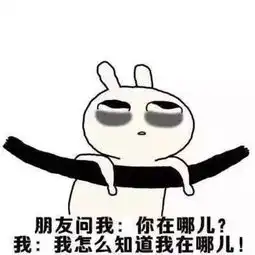  实至名归的路痴,三星座是迷路协会的资深会员