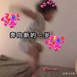  有哪些可爱的生日表情包