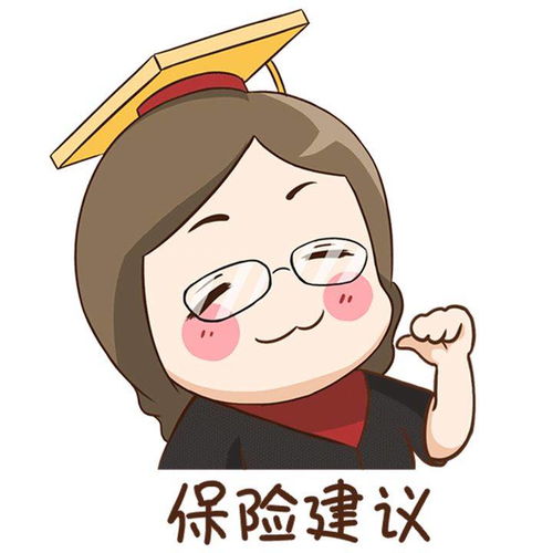  重疾险买定期好还是终身好那些产品可推荐
