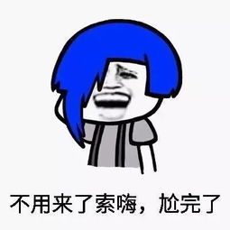  来吧,一起尬舞