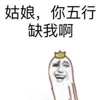  男生撩妹聊天套路图片撩妹子有套路的图片