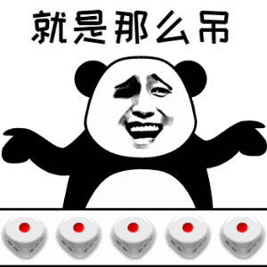  一大批玉环人昨晚深夜11点集体失踪,竟然是为了...