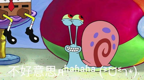  海绵宝宝搞笑表情包对不起,我要离开这里了,再见吧