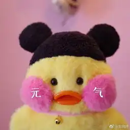  这个小鸡的表情包叫什么
