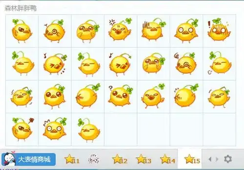 专发表情包的qq群胖胖