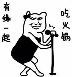  看哭了在德昌,你的工资决定了你的过冬方式