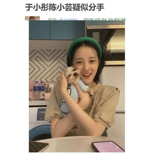  于小彤疑似出轨,被爆酒吧亲吻高挑美女,陈小纭多次发绿色暗示