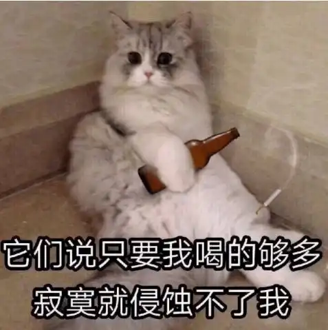  我小猫咪只负责萌,你只负责宠第86期喵表情