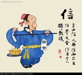 潘字微信头像图恶劣