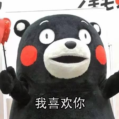 最佳男朋友表情包干嘛