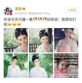  以会拍照著称的倪妮唐艺昕居然都是跟这个萌娃学的拍照姿势