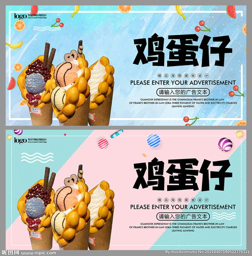 蛋仔头像图片女生可爱香