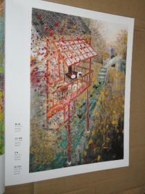  现货当代岭南方向方向画集方向山水画集