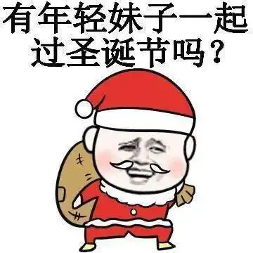 感谢别人的表情包大家