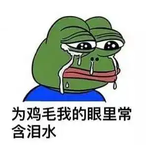  你说的都对劳动节,老板给你加薪了吗