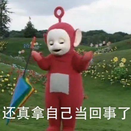  聊天时对方消失可以用什么表情包表达愤怒