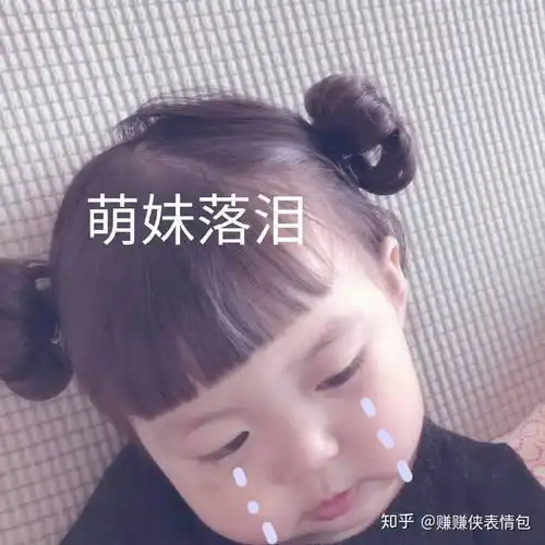 无语表情包图片原图