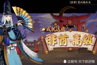  阴阳师玩到现在还没退游的原因有哪些玩家我要拿非酋成就