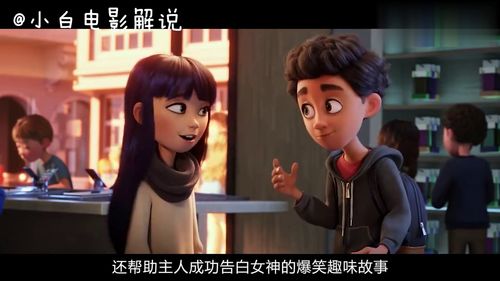  手机中表情包竟是活的,他们都会谈恋爱了,你还是一个人