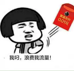 谢谢老板红包表情包巨款