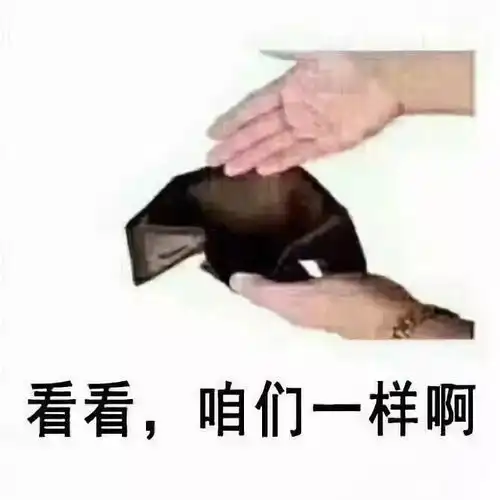  你的快递正在运送中