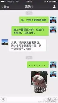  南宁人和爸妈聊天千万别发这些,分分钟会被逼疯