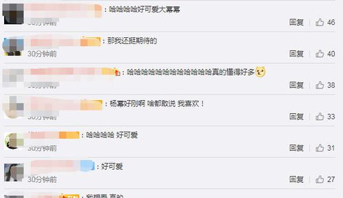  杨幂接受采访误把同质听成同志,表情一脸茫然逗翻网友