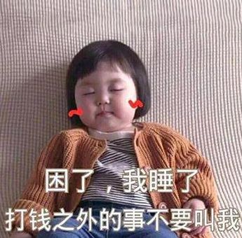  割韭菜用英语怎么说你不会以为是cuttheleek吧