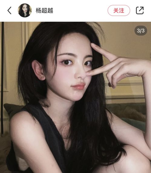  冷感春夏美女氛围已经被杨超越狠狠拿捏
