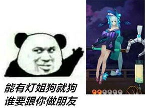  阴阳师表情包集锦第四期能有茨木狗就狗